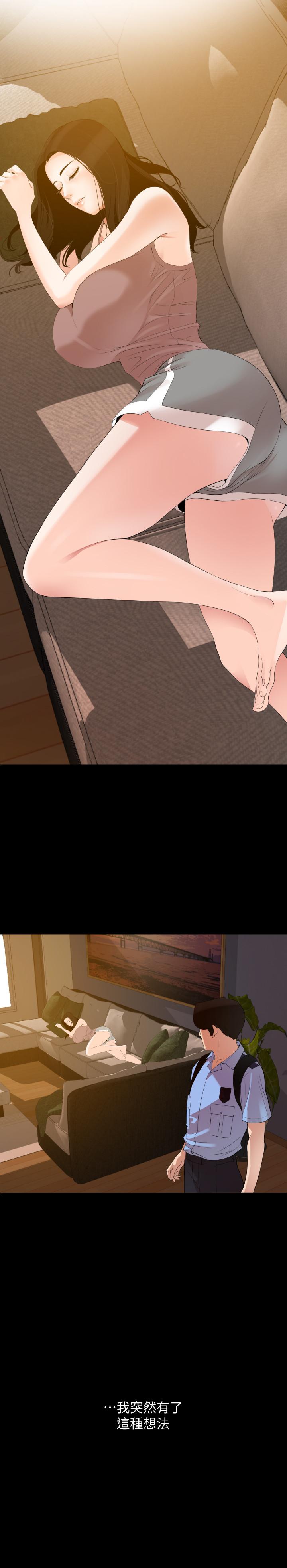 [韩国漫画] 与岳母同屋 乱伦,熟女人妻,巨乳大奶#[21P]-19