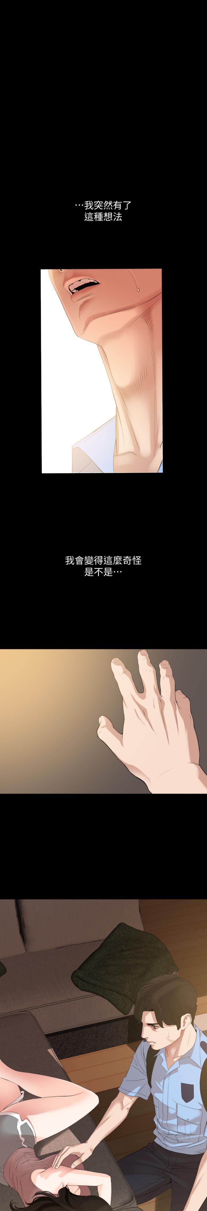 [韩国漫画] 与岳母同屋 乱伦,熟女人妻,巨乳大奶#[20P]-1