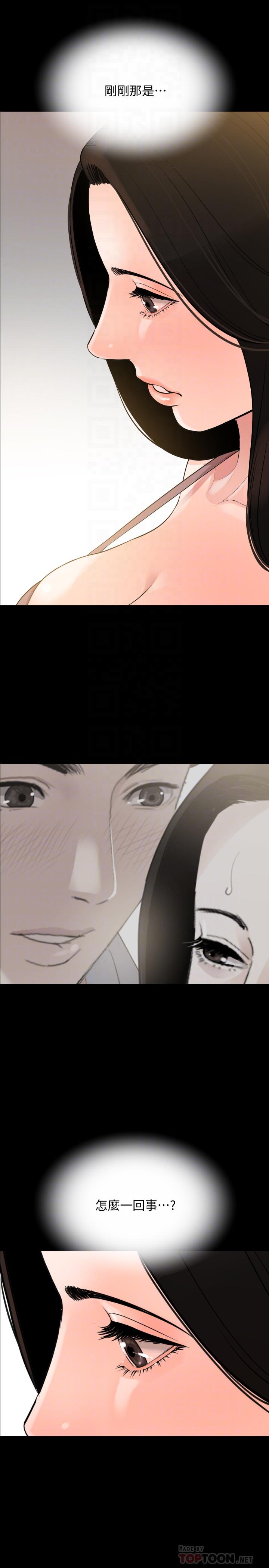 [韩国漫画] 与岳母同屋 乱伦,熟女人妻,巨乳大奶#[20P]-14