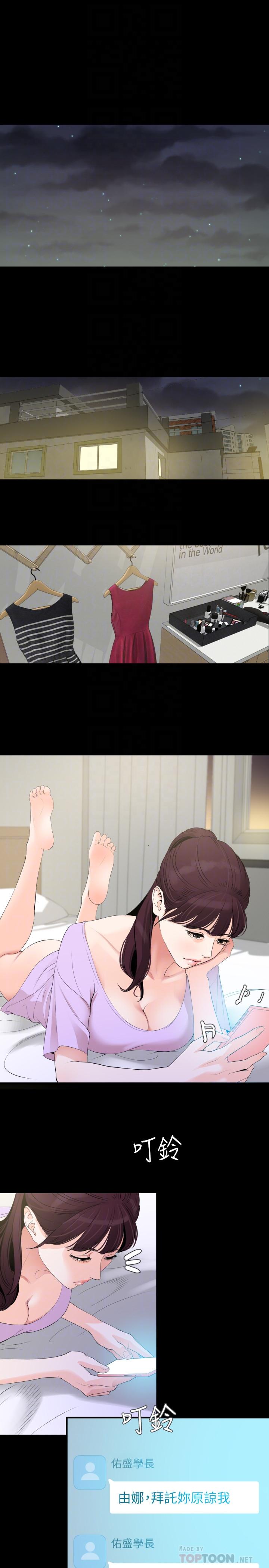 [韩国漫画] 与岳母同屋 乱伦,熟女人妻,巨乳大奶#[20P]-16