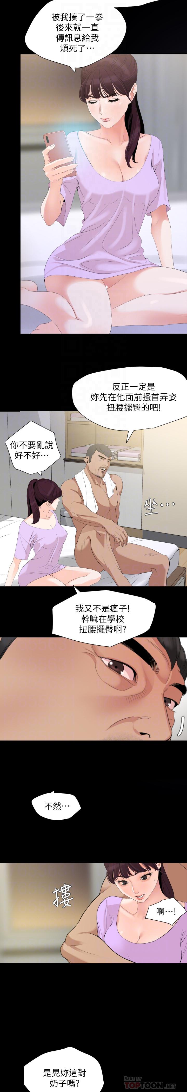 [韩国漫画] 与岳母同屋 乱伦,熟女人妻,巨乳大奶#[20P]-18