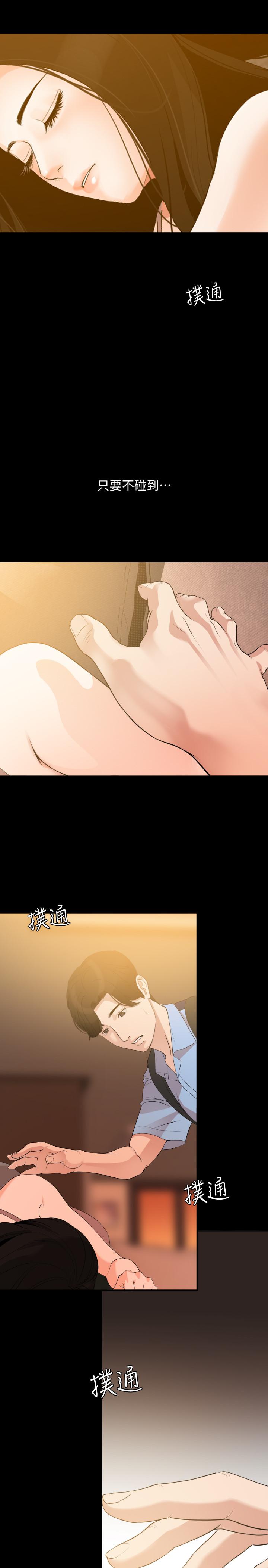 [韩国漫画] 与岳母同屋 乱伦,熟女人妻,巨乳大奶#[20P]-3