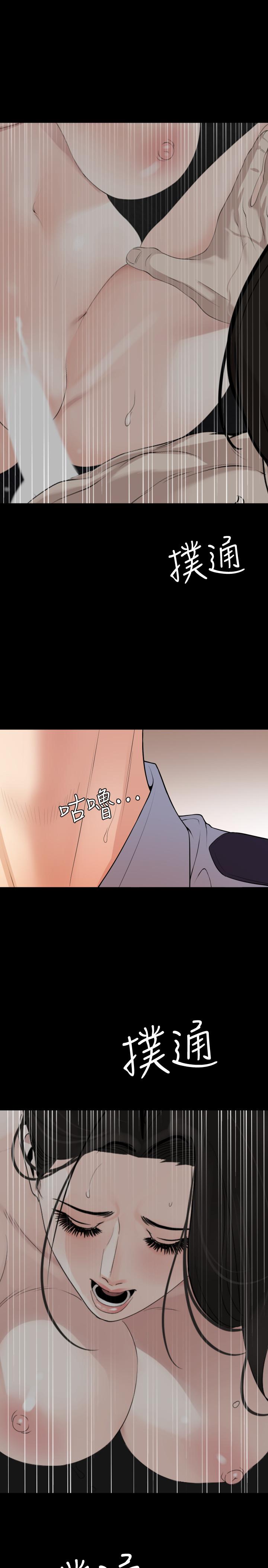 [韩国漫画] 与岳母同屋 乱伦,熟女人妻,巨乳大奶#[20P]-5