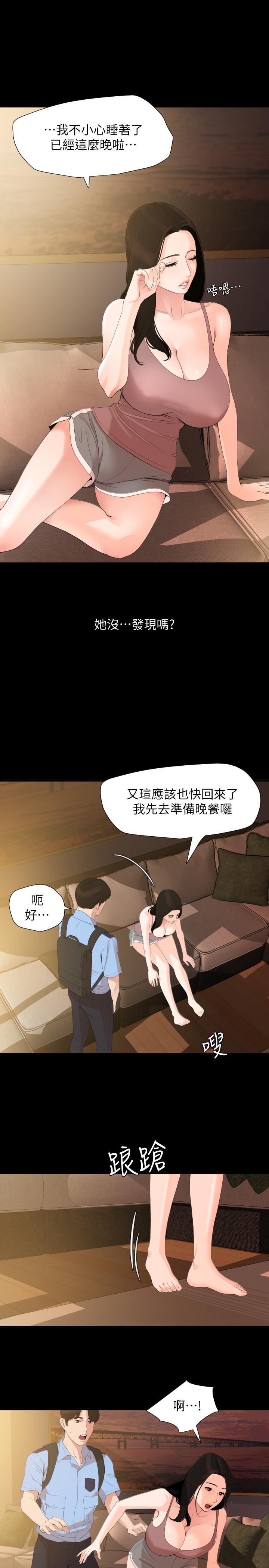 [韩国漫画] 与岳母同屋 乱伦,熟女人妻,巨乳大奶#[20P]-9
