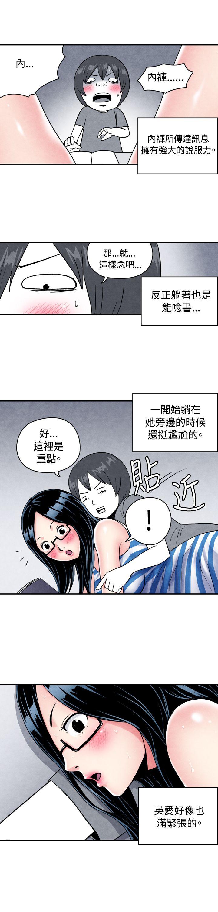 [韩国漫画] 生物学的女性攻略法 爱情,巨乳大奶,女学生#[15P]-10