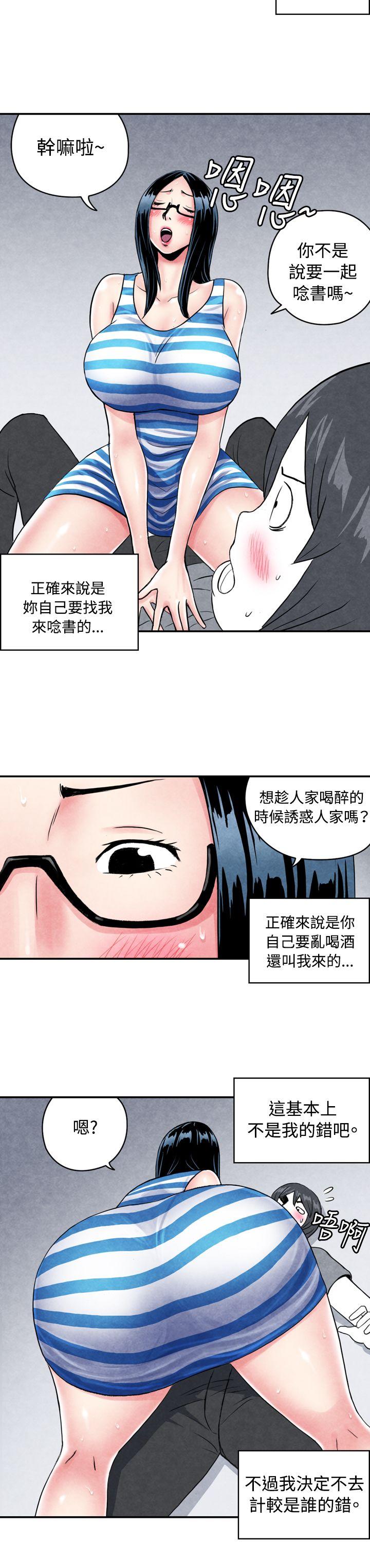 [韩国漫画] 生物学的女性攻略法 爱情,巨乳大奶,女学生#[15P]-12