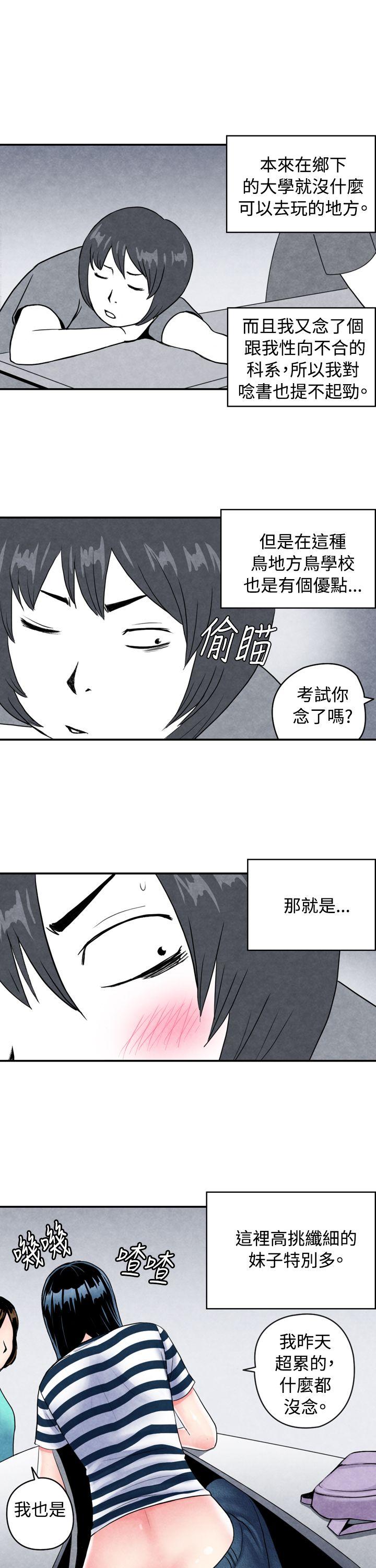 [韩国漫画] 生物学的女性攻略法 爱情,巨乳大奶,女学生#[15P]-2