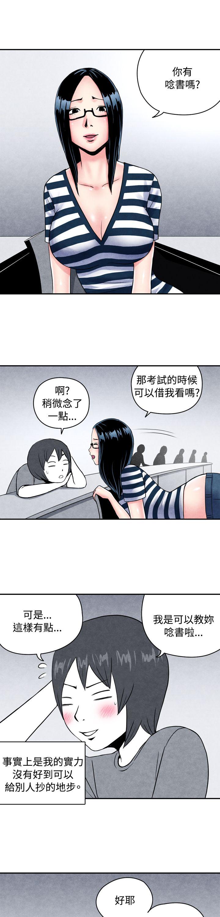 [韩国漫画] 生物学的女性攻略法 爱情,巨乳大奶,女学生#[15P]-4