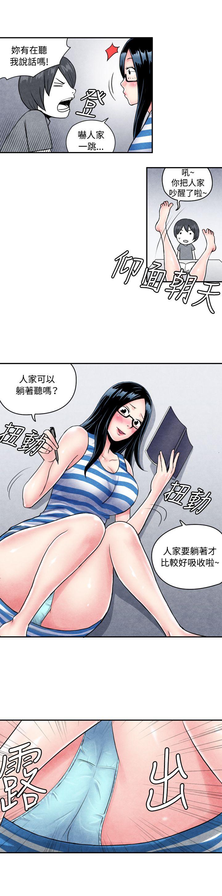 [韩国漫画] 生物学的女性攻略法 爱情,巨乳大奶,女学生#[15P]-9