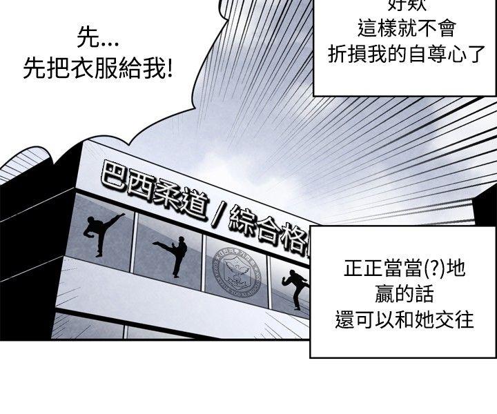 [韩国漫画] 生物学的女性攻略法 爱情,巨乳大奶,女学生#[12P]-2