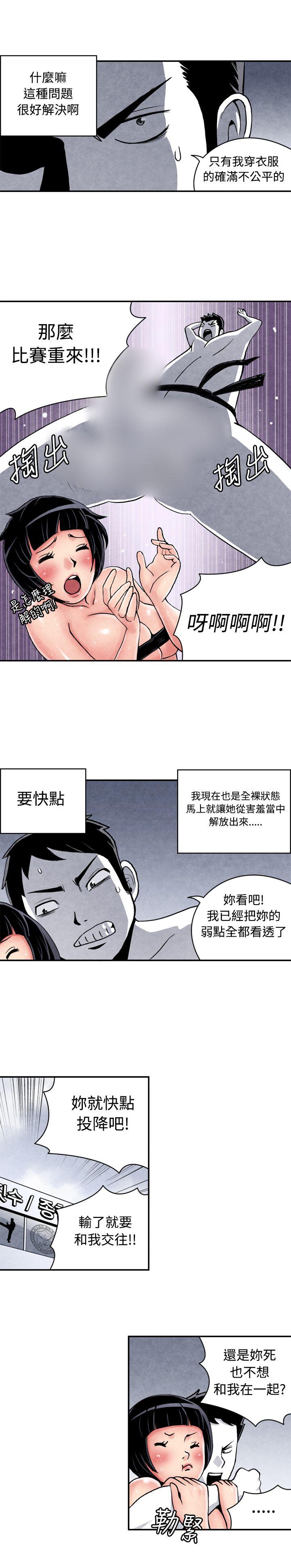 [韩国漫画] 生物学的女性攻略法 爱情,巨乳大奶,女学生#[12P]-5