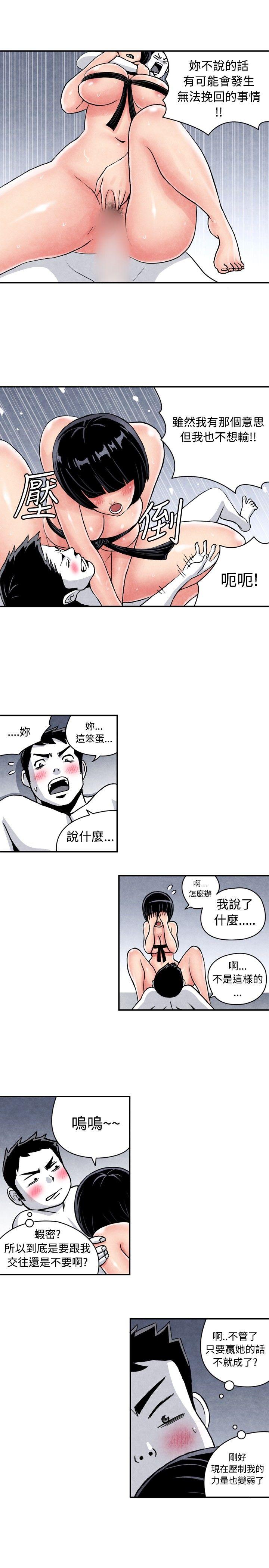 [韩国漫画] 生物学的女性攻略法 爱情,巨乳大奶,女学生#[12P]-6
