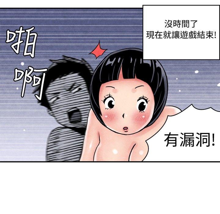 [韩国漫画] 生物学的女性攻略法 爱情,巨乳大奶,女学生#[12P]-7