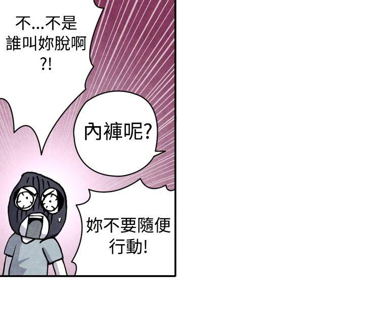 [韩国漫画] 生物学的女性攻略法 爱情,巨乳大奶,女学生#[14P]-10