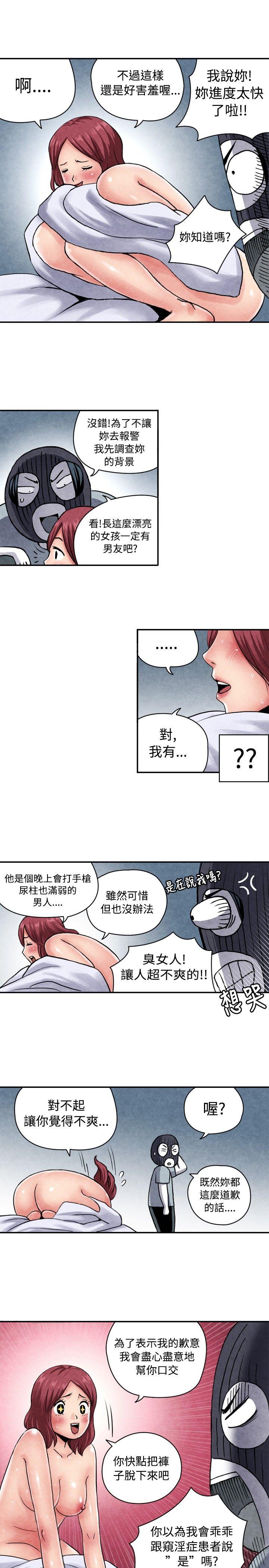 [韩国漫画] 生物学的女性攻略法 爱情,巨乳大奶,女学生#[14P]-11