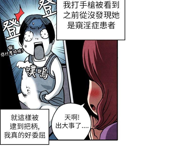 [韩国漫画] 生物学的女性攻略法 爱情,巨乳大奶,女学生#[14P]-4