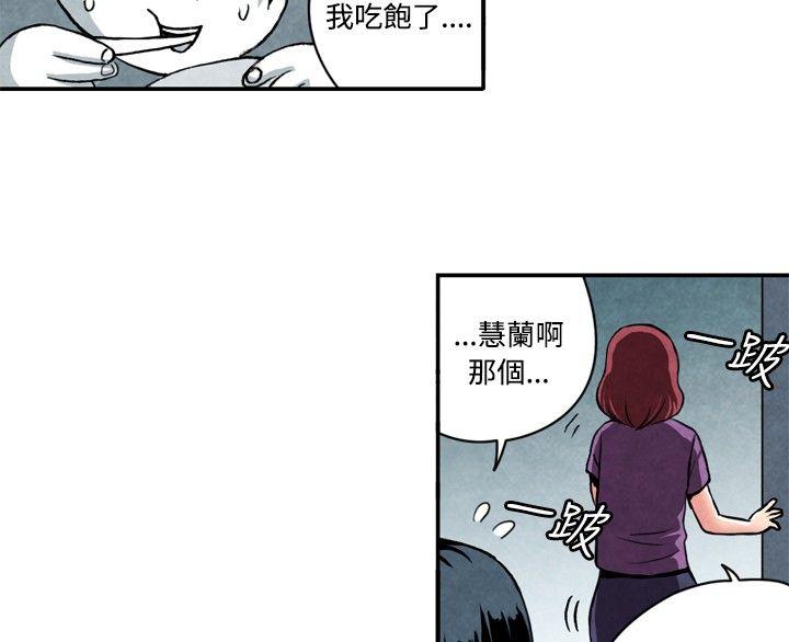 [韩国漫画] 生物学的女性攻略法 爱情,巨乳大奶,女学生#[14P]-6