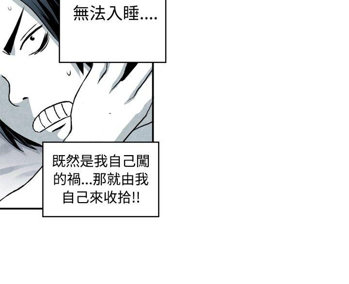 [韩国漫画] 生物学的女性攻略法 爱情,巨乳大奶,女学生#[14P]-8