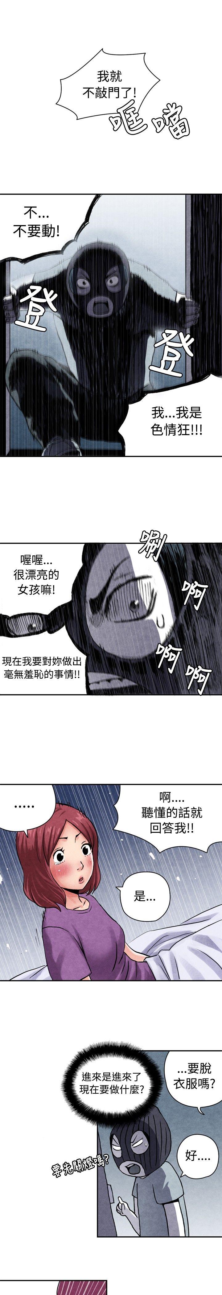 [韩国漫画] 生物学的女性攻略法 爱情,巨乳大奶,女学生#[14P]-9
