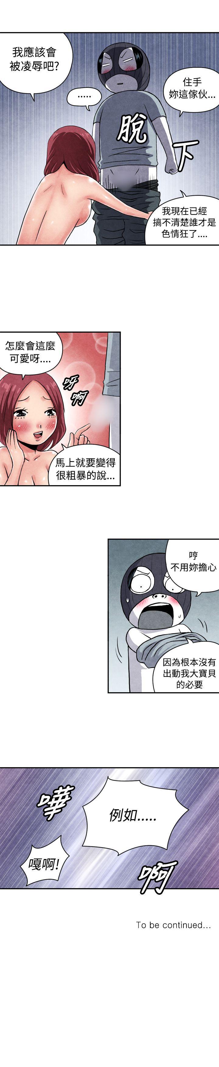 [韩国漫画] 生物学的女性攻略法 爱情,巨乳大奶,女学生#[11P]-11