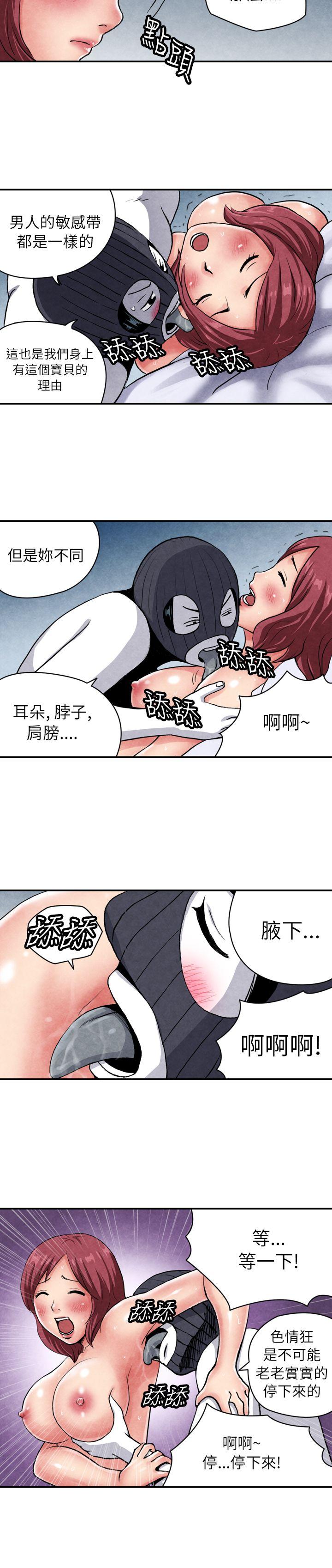 [韩国漫画] 生物学的女性攻略法 爱情,巨乳大奶,女学生#[11P]-2