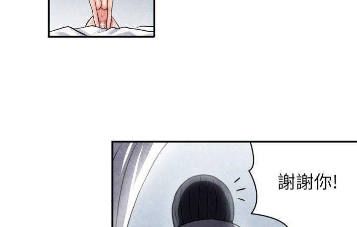 [韩国漫画] 生物学的女性攻略法 爱情,巨乳大奶,女学生#[11P]-4