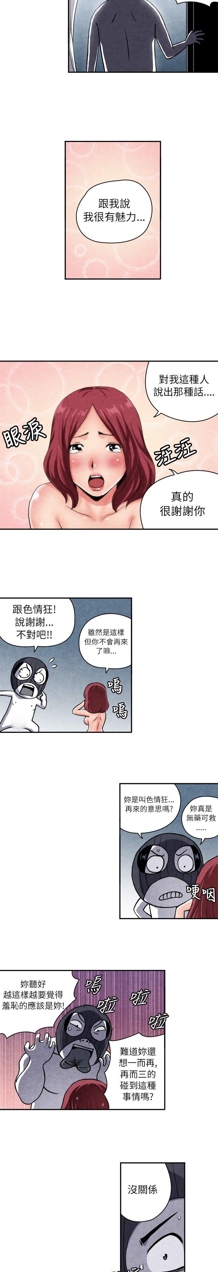 [韩国漫画] 生物学的女性攻略法 爱情,巨乳大奶,女学生#[11P]-5