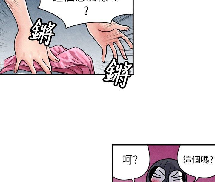 [韩国漫画] 生物学的女性攻略法 爱情,巨乳大奶,女学生#[11P]-8
