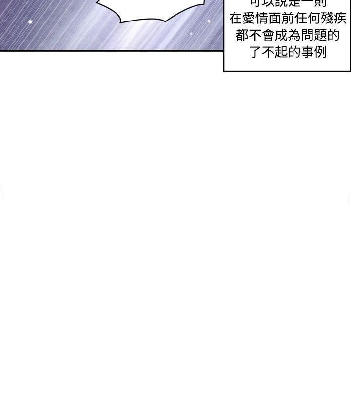 [韩国漫画] 生物学的女性攻略法 爱情,巨乳大奶,女学生#[7P]-7