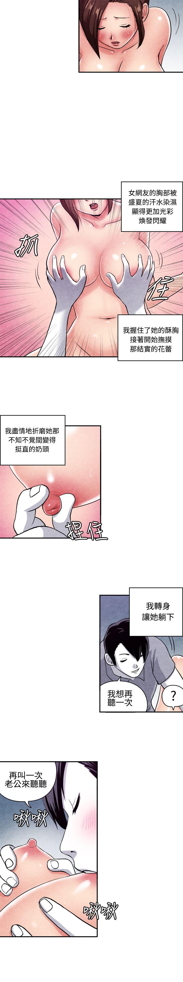 [韩国漫画] 生物学的女性攻略法 爱情,巨乳大奶,女学生#[10P]-2