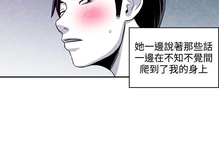 [韩国漫画] 生物学的女性攻略法 爱情,巨乳大奶,女学生#[10P]-5