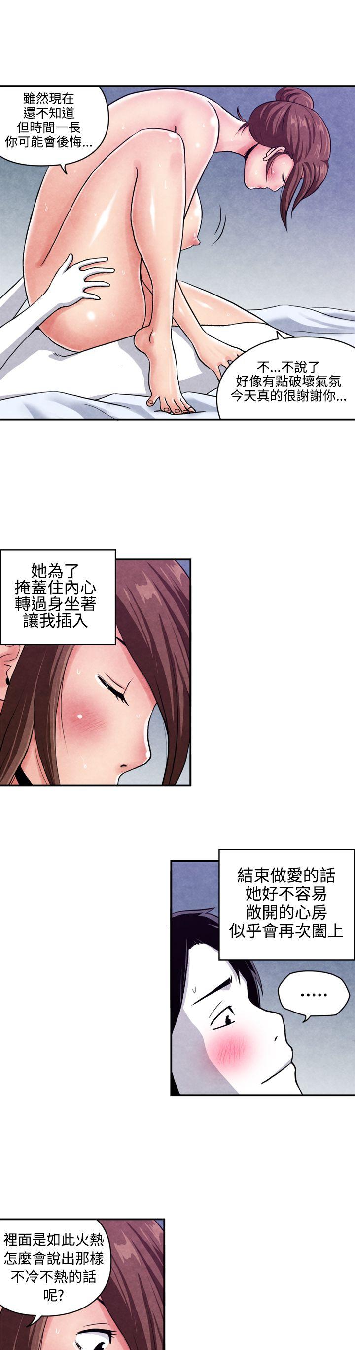 [韩国漫画] 生物学的女性攻略法 爱情,巨乳大奶,女学生#[10P]-6