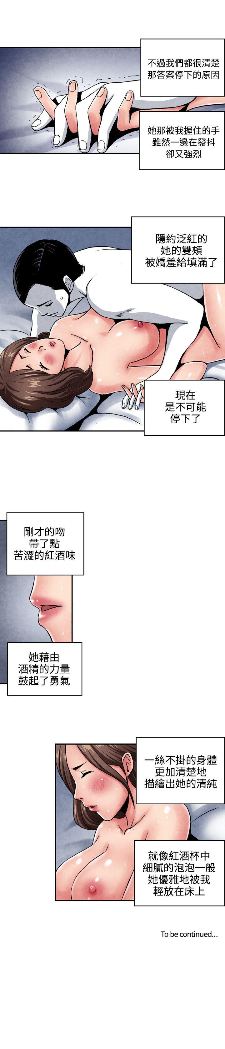 [韩国漫画] 生物学的女性攻略法 爱情,巨乳大奶,女学生#[10P]-10