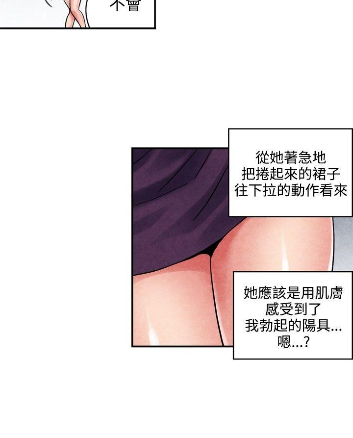 [韩国漫画] 生物学的女性攻略法 爱情,巨乳大奶,女学生#[10P]-6
