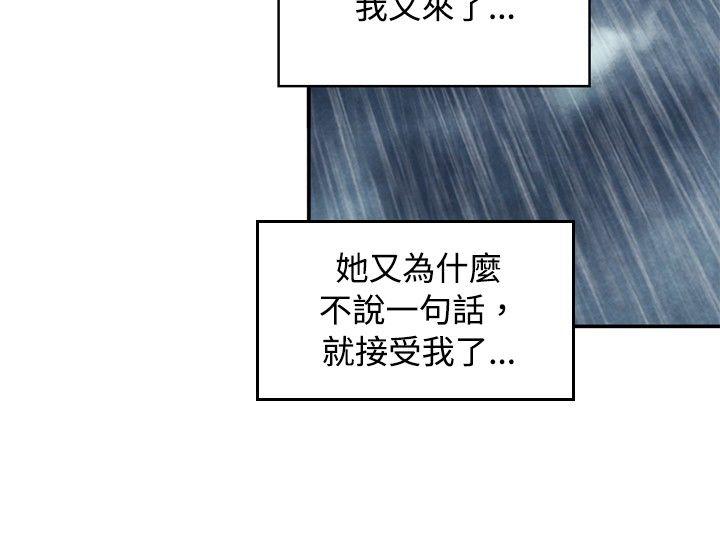 [韩国漫画] 生物学的女性攻略法 爱情,巨乳大奶,女学生#[10P]-8