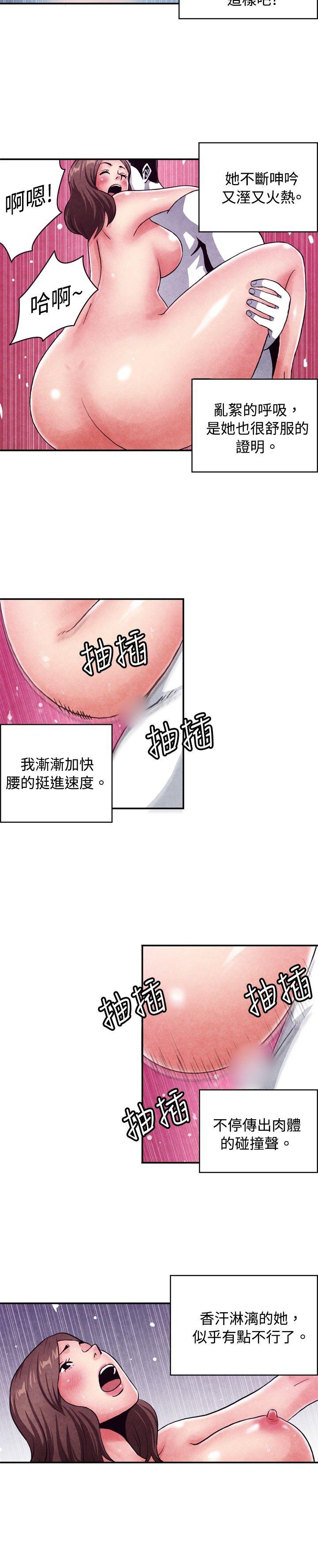 [韩国漫画] 生物学的女性攻略法 爱情,巨乳大奶,女学生#[10P]-5