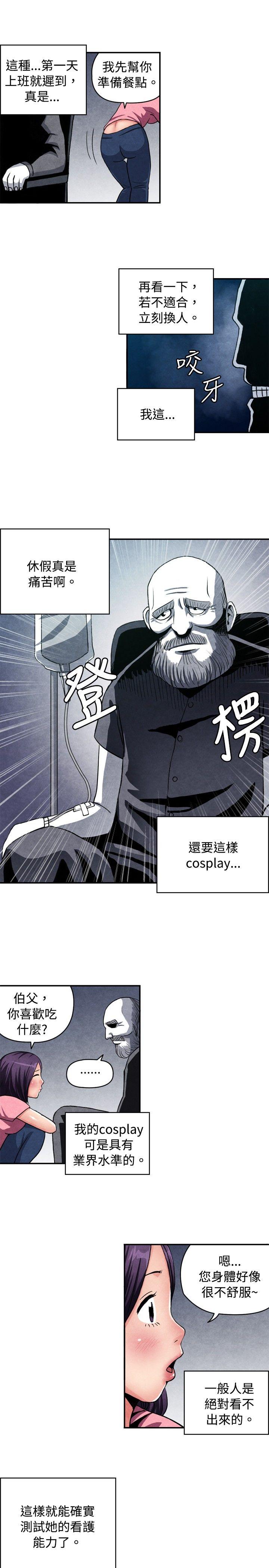 [韩国漫画] 生物学的女性攻略法 爱情,巨乳大奶,女学生#[11P]-4