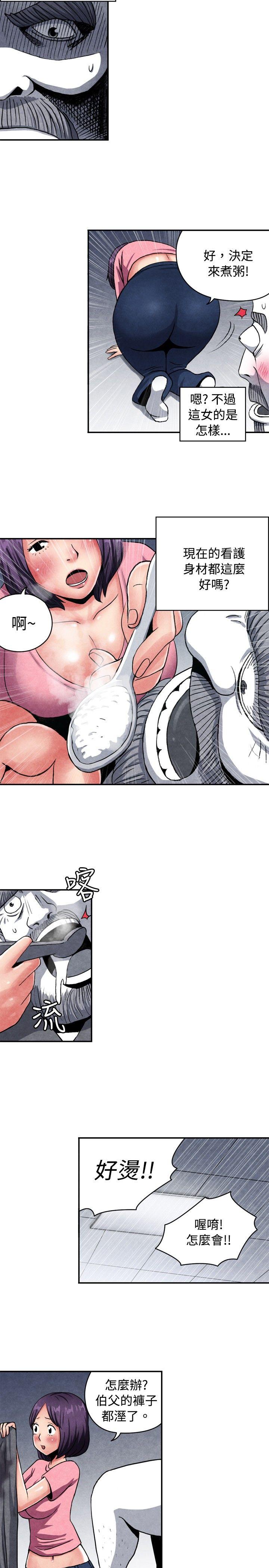 [韩国漫画] 生物学的女性攻略法 爱情,巨乳大奶,女学生#[11P]-5