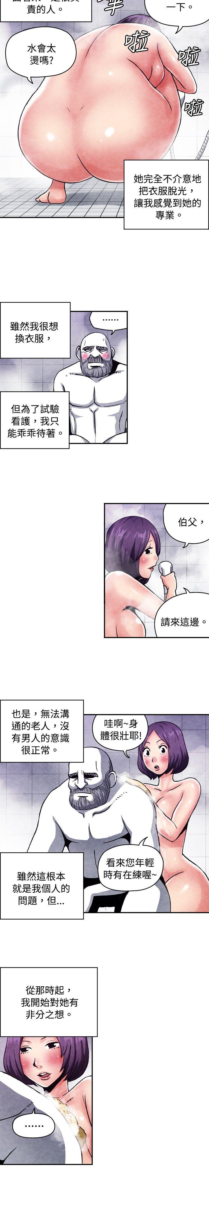 [韩国漫画] 生物学的女性攻略法 爱情,巨乳大奶,女学生#[11P]-8