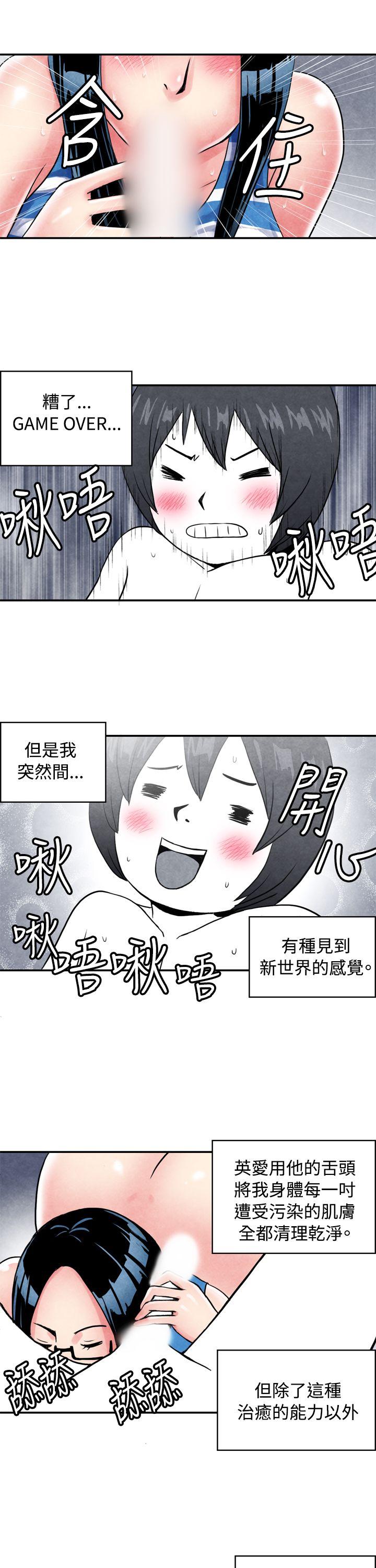[韩国漫画] 生物学的女性攻略法 爱情,巨乳大奶,女学生#[16P]-10