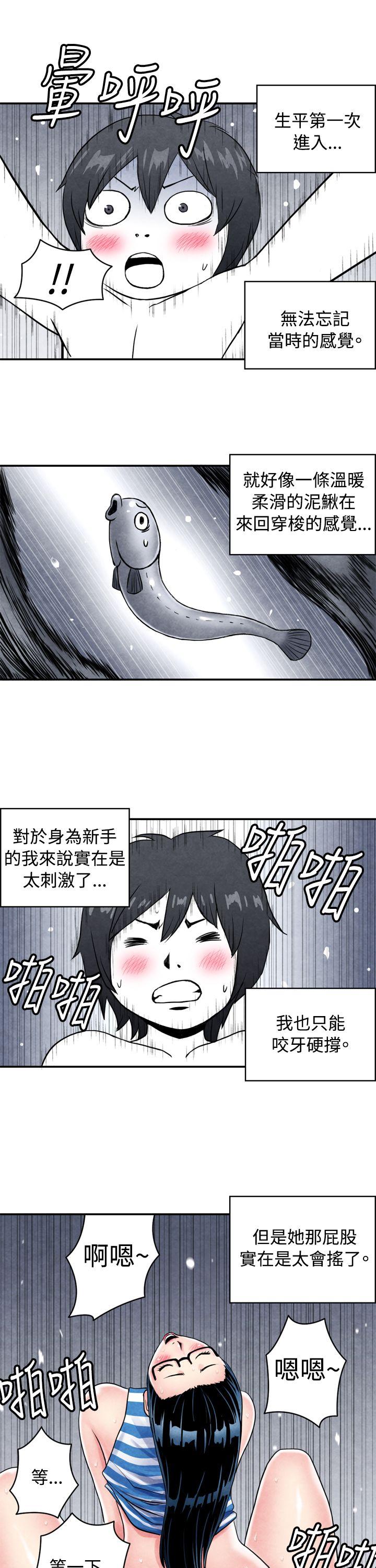 [韩国漫画] 生物学的女性攻略法 爱情,巨乳大奶,女学生#[16P]-12