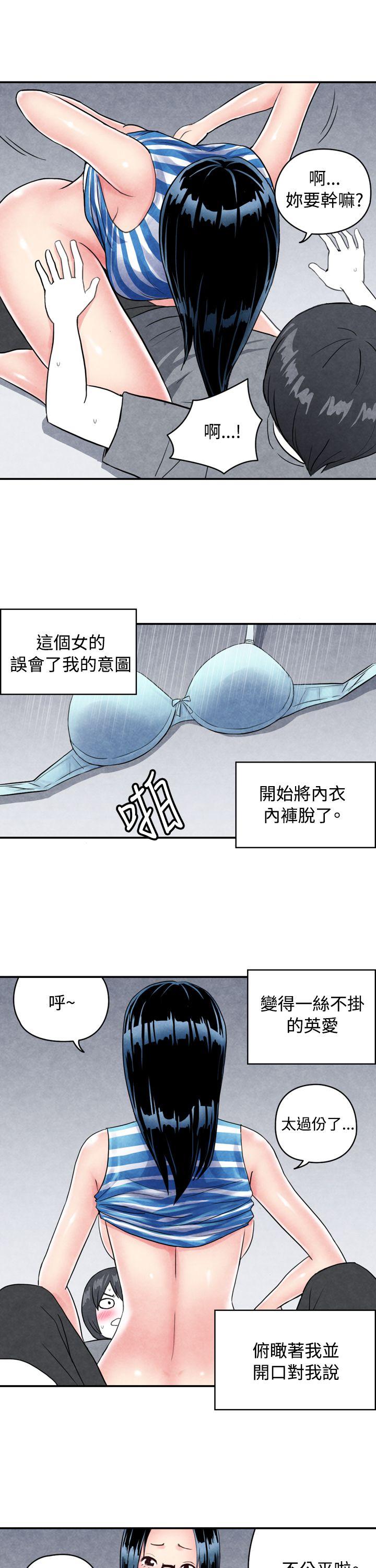 [韩国漫画] 生物学的女性攻略法 爱情,巨乳大奶,女学生#[16P]-4