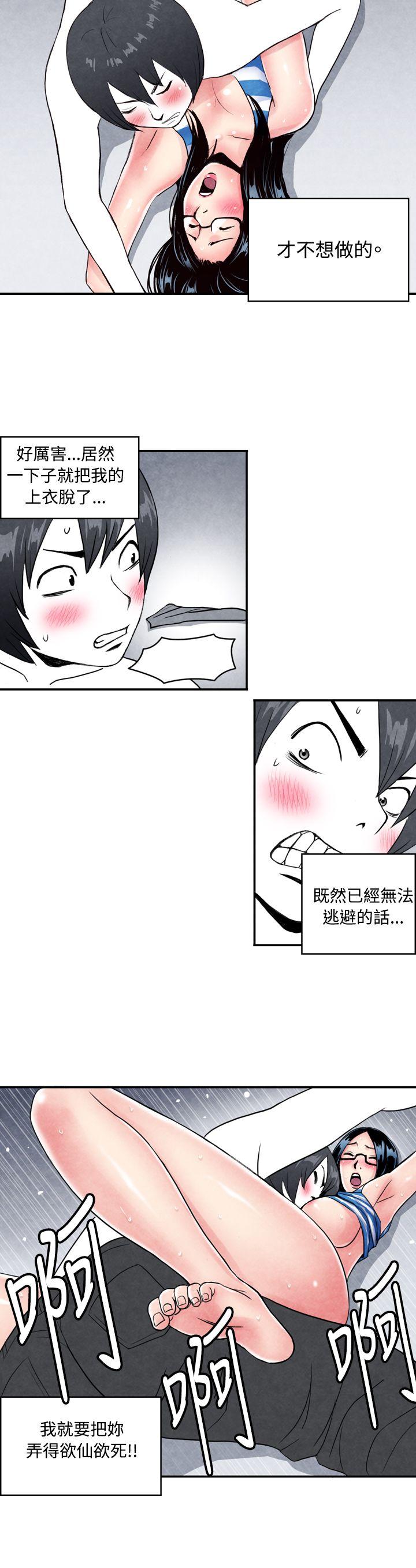 [韩国漫画] 生物学的女性攻略法 爱情,巨乳大奶,女学生#[16P]-6