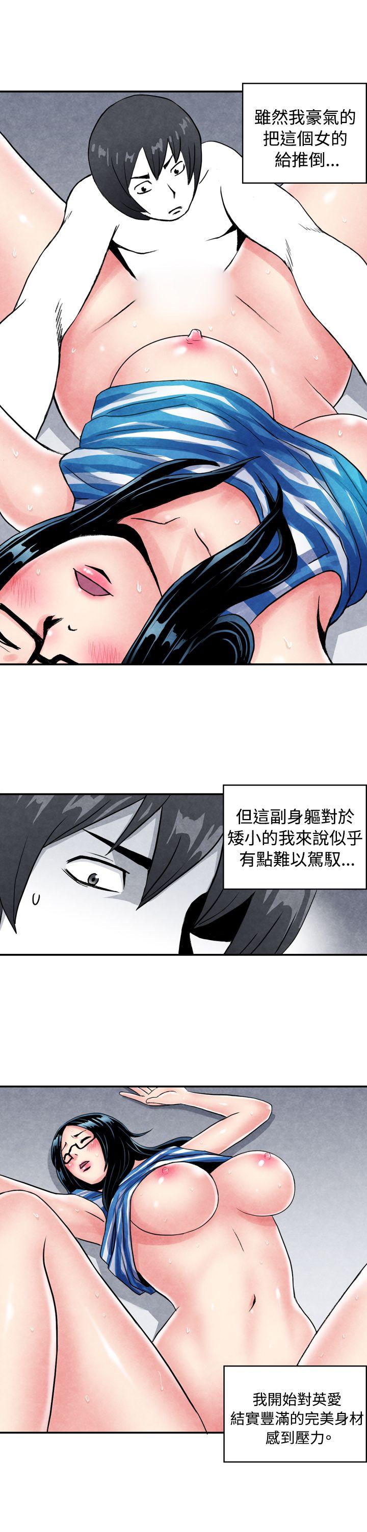 [韩国漫画] 生物学的女性攻略法 爱情,巨乳大奶,女学生#[16P]-7