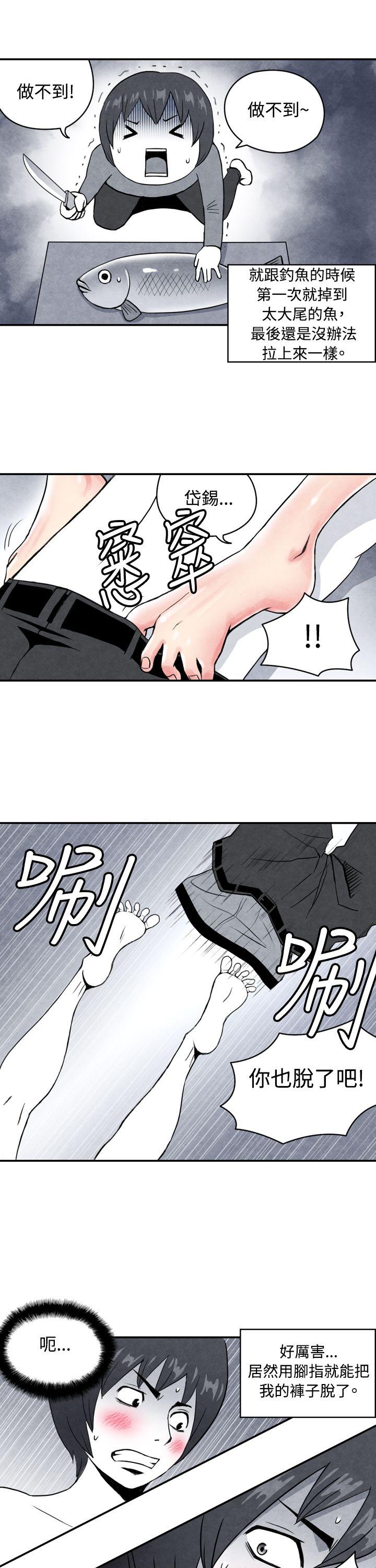 [韩国漫画] 生物学的女性攻略法 爱情,巨乳大奶,女学生#[16P]-8