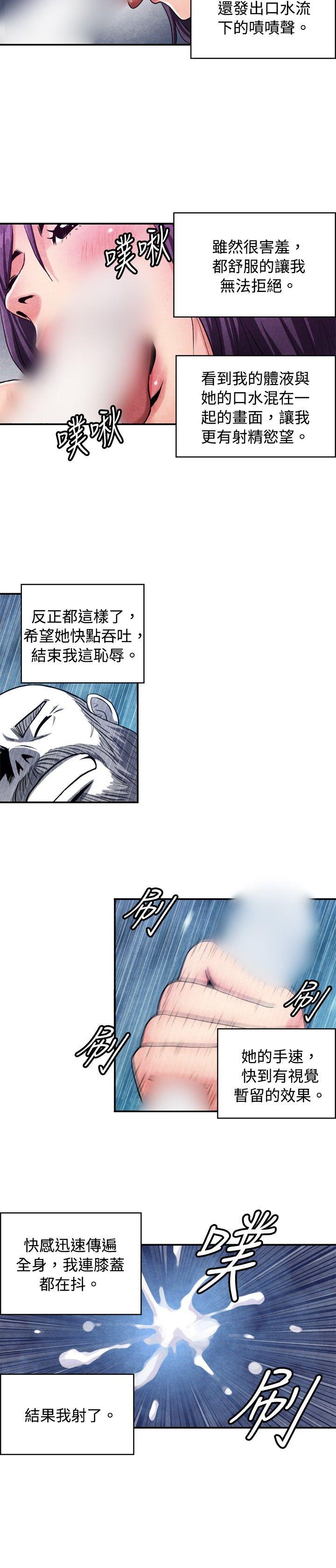 [韩国漫画] 生物学的女性攻略法 爱情,巨乳大奶,女学生#[9P]-2