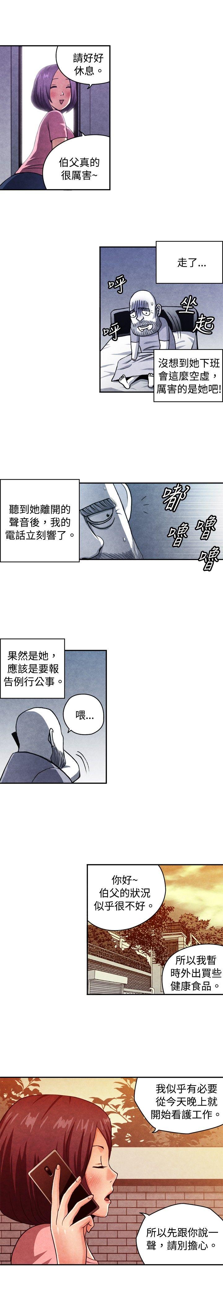 [韩国漫画] 生物学的女性攻略法 爱情,巨乳大奶,女学生#[9P]-3