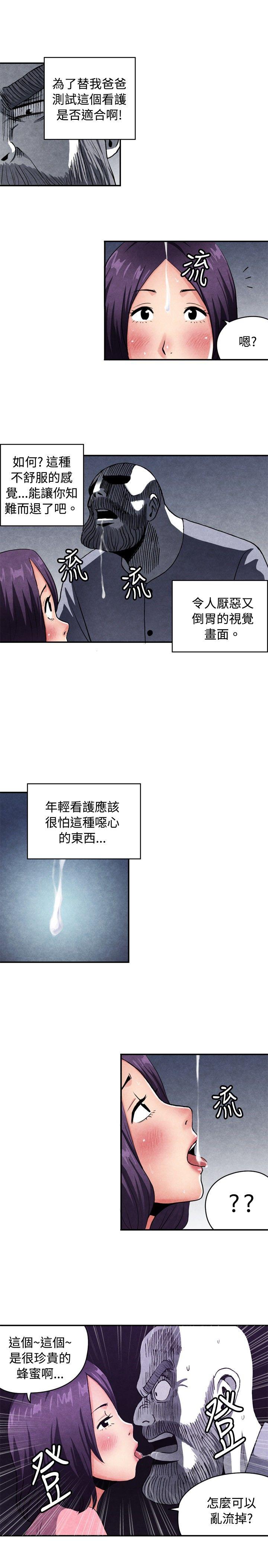 [韩国漫画] 生物学的女性攻略法 爱情,巨乳大奶,女学生#[9P]-6