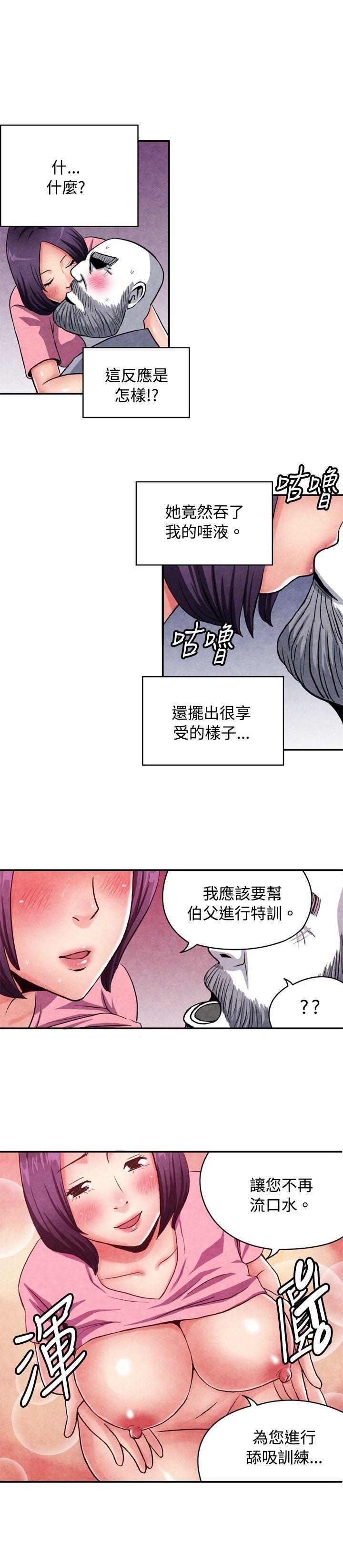 [韩国漫画] 生物学的女性攻略法 爱情,巨乳大奶,女学生#[9P]-7