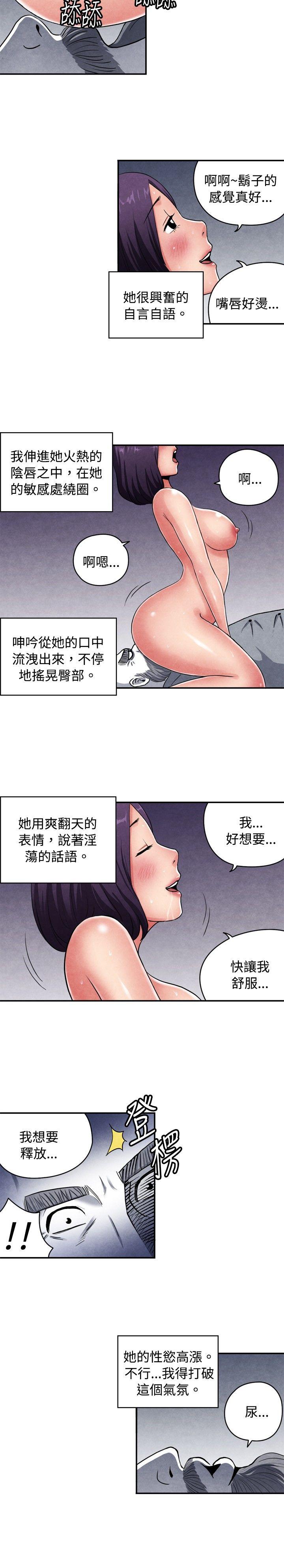 [韩国漫画] 生物学的女性攻略法 爱情,巨乳大奶,女学生#[7P]-2